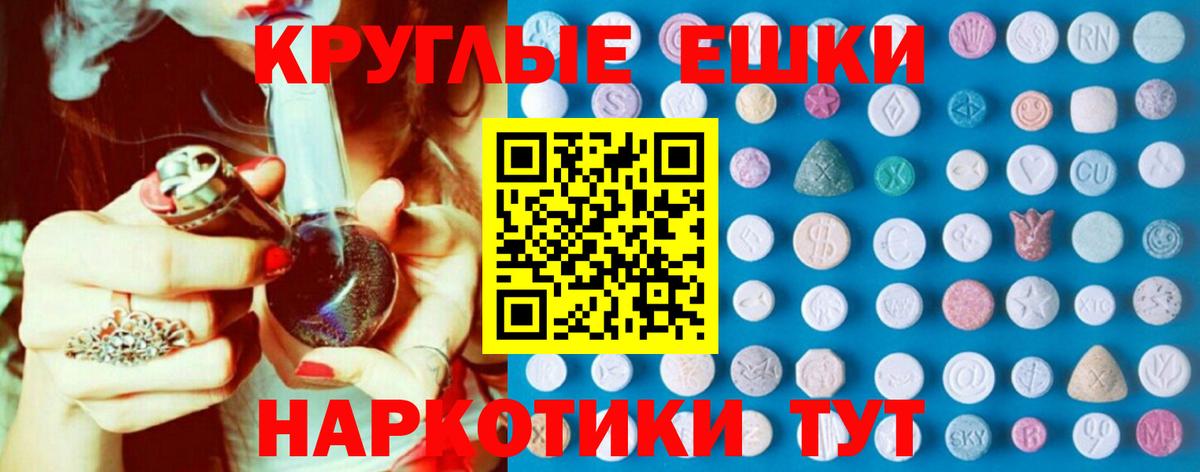 Ecstasy Дубай Домодедово