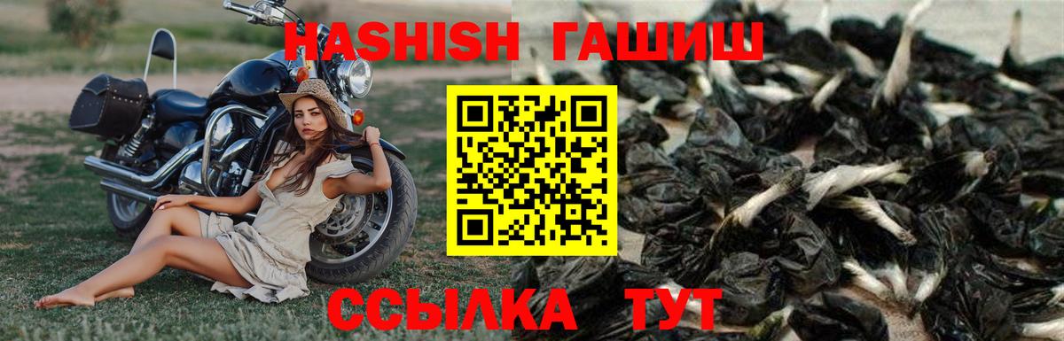 ГАШИШ AMNESIA HAZE Домодедово