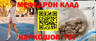 MDMA Premium VHQ Балаково