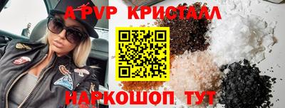 Альфа ПВП Бузулук