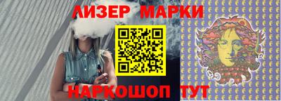 стаф Балахна