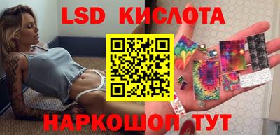 стаф Балахна
