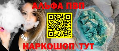 MDMA Premium VHQ Балаково
