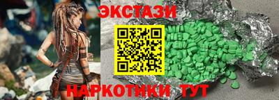 MDMA Premium VHQ Балаково