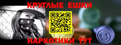 героин Балашиха