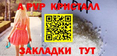 MDMA Premium VHQ Балаково