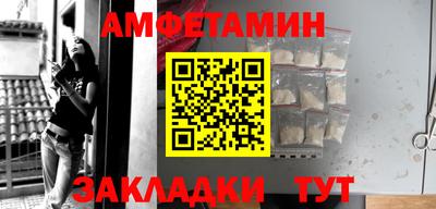MDMA Premium VHQ Балаково