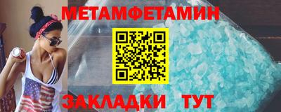 MDMA Premium VHQ Балаково