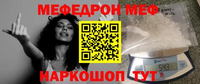 MDMA Premium VHQ Балаково