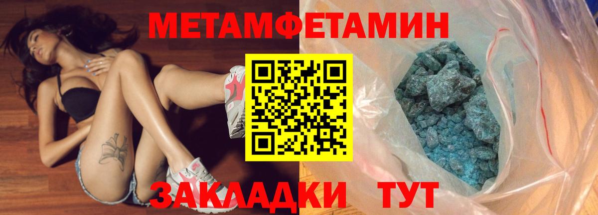 Мефедрон   Бошки Шишки  Домодедово  Cocaine  ГАШ  НБОМе  Конопля  ГАШИШ  Вход с VPN 