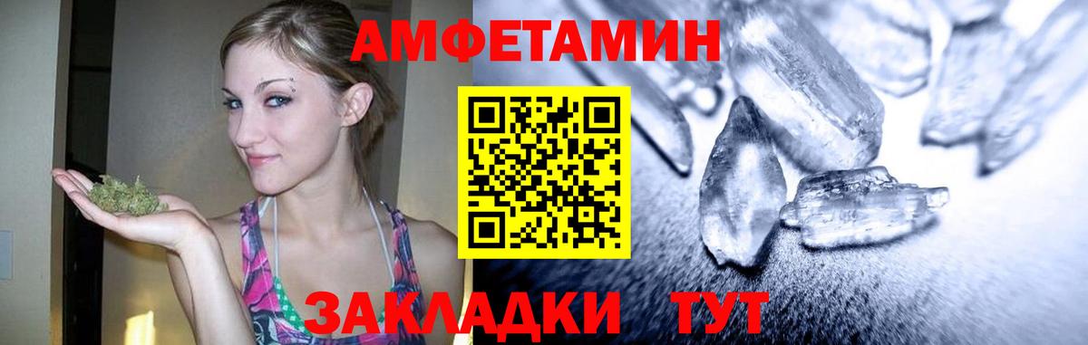 Домодедово  МЕТАМФЕТАМИН Декстрометамфетамин 99.9%  Вход с VPN  МЕТАМФЕТАМИН Декстрометамфетамин 99.9% 