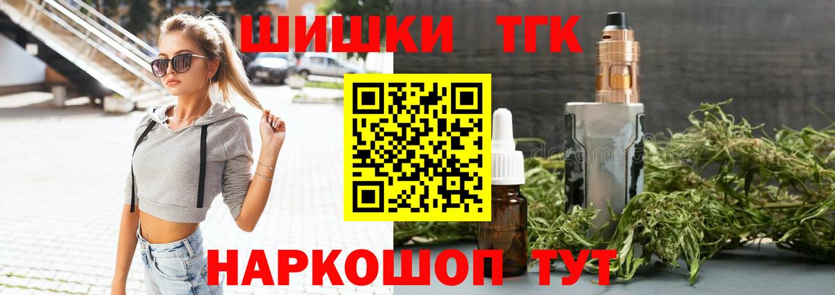 Бошки марихуана White Widow  Марихуана индика  Домодедово  Вход с VPN  Канабис VHQ 
